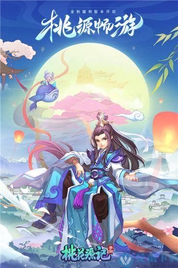 桃花境在哪下载手机版？电脑端同步安装教程
