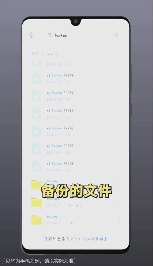桃花境安卓安装包多大？手机内存不足这样解决