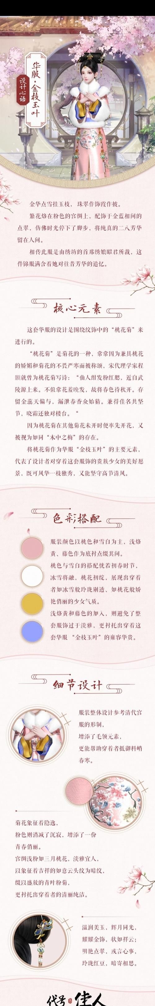 桃花境官方网站怎么注册？新手必看操作指南！