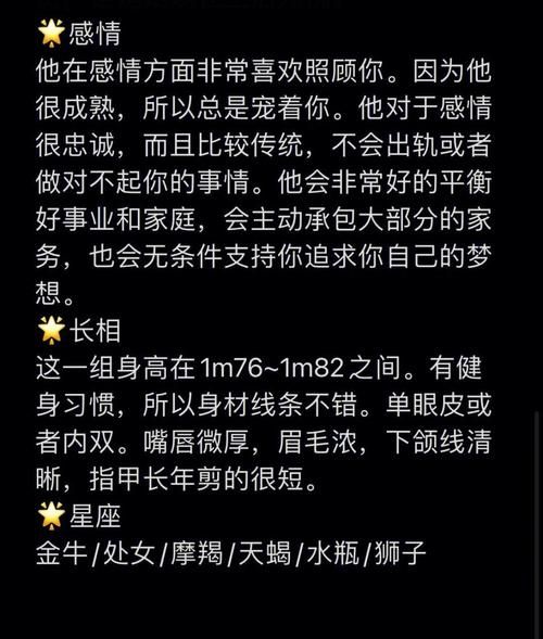 桃花境官方网站怎么注册？新手必看操作指南！
