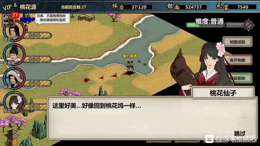 桃花境最新版本比旧版好在哪？老玩家带你做对比