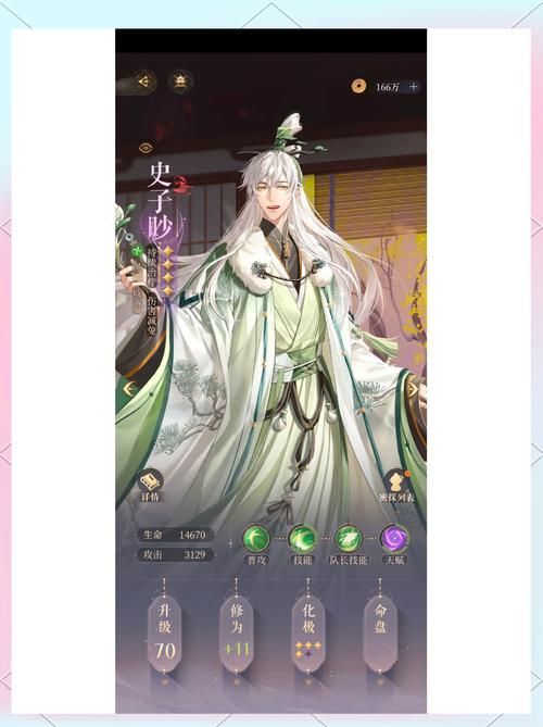 桃花境杨过游戏角色怎么选？杨过专属剧情体验指南