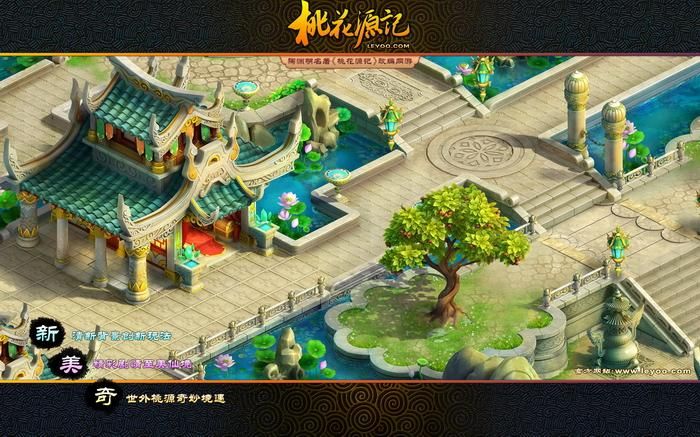 桃花境游戏下载地址大全（安卓+ios双平台攻略）