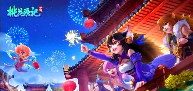 桃花境游戏下载好玩吗？(真实玩家心得评测分享)