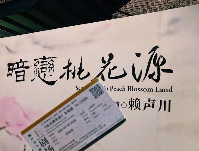 桃花境游戏攻略怎么通关快？10分钟速通玩法教学