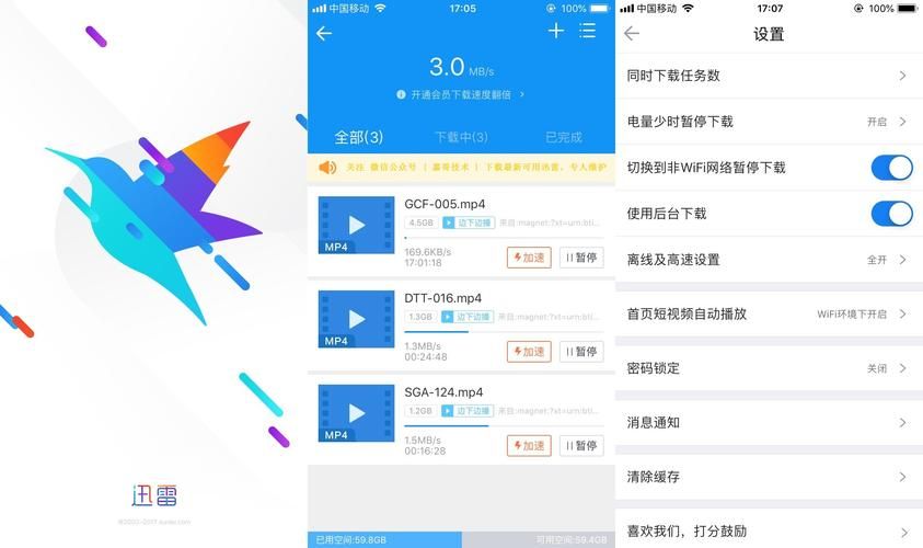 梅麻吕合集下载地址最新资源？2023快速下载方法分享！