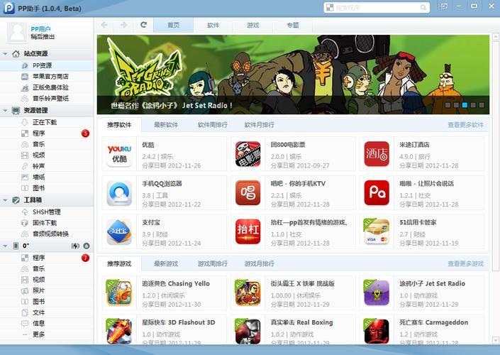 梅麻吕合集官方正式版下载最新版最新版怎么样？(官网更新快速体验！)