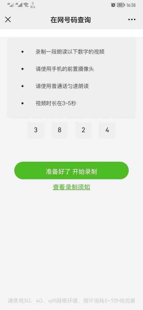 梅麻吕合集怎么下载最快？必看实用步骤分享！