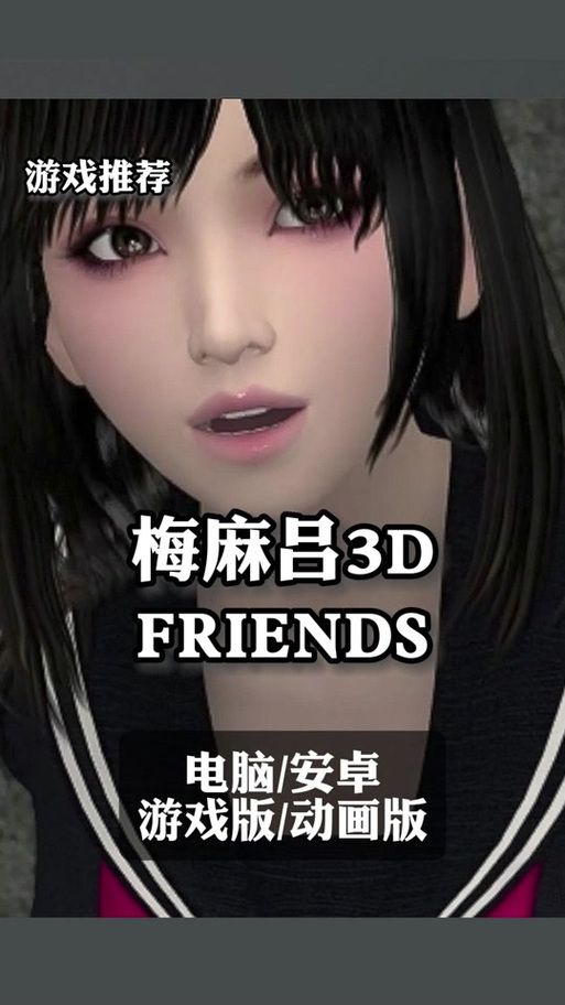 梅麻吕合集游戏介绍怎么入手？5招新手快速上手攻略