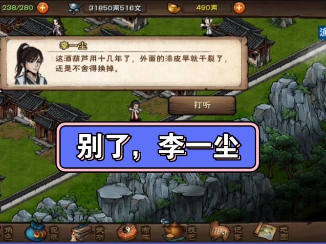 梅麻吕合集游戏攻略常见问题解答？避坑经验全揭秘！