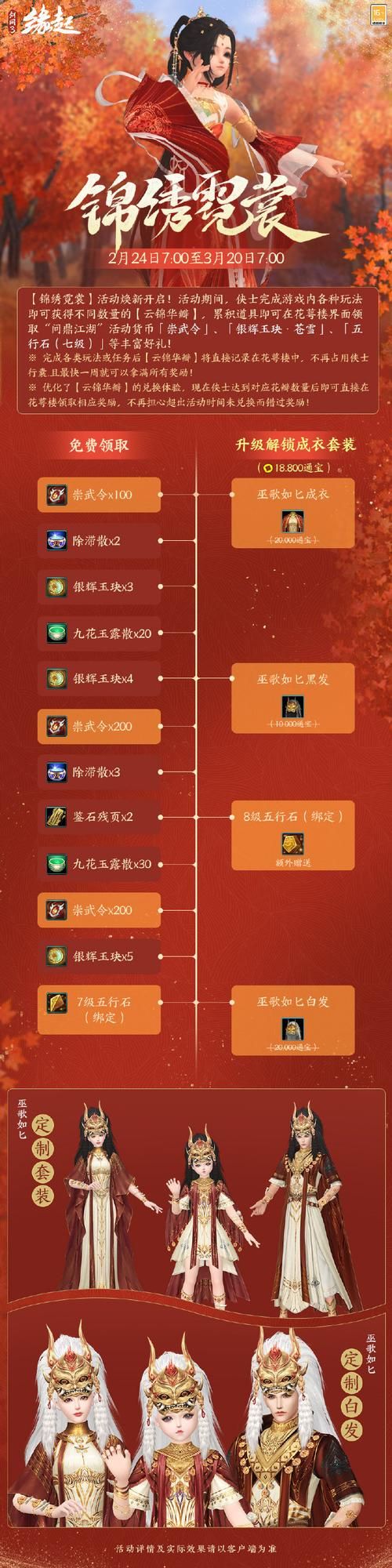 梅麻吕合集版本大全哪个最好？资深玩家分享排行对比！