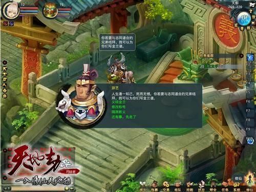 梅麻吕玛丽游戏官网更新内容全解析！新角色玩法抢先看！