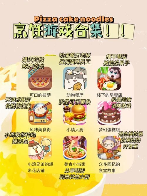 梅麻吕配送达人安卓体验(与同类游戏对比评测)