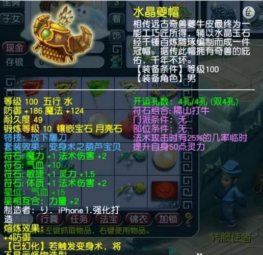 梅麻吕配送达人杨过游戏评测结果怎么样？玩家真实体验说！