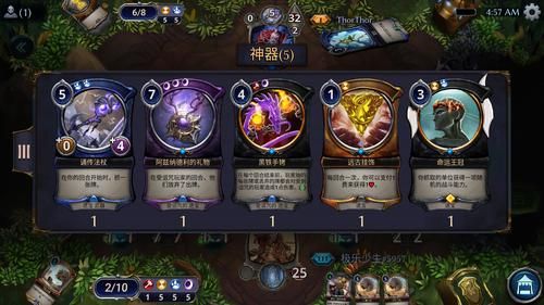 梅麻吕配送达人游戏官网规则是什么(详细解说游戏要点)