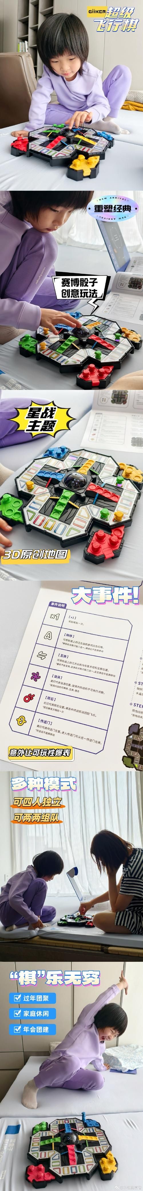 梅麻吕配送达人游戏攻略隐藏内容在哪？实用秘籍解锁方法