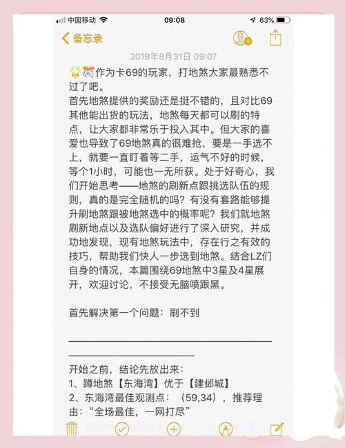 梦幻之地下载地址如何安装？新手必看操作指南！