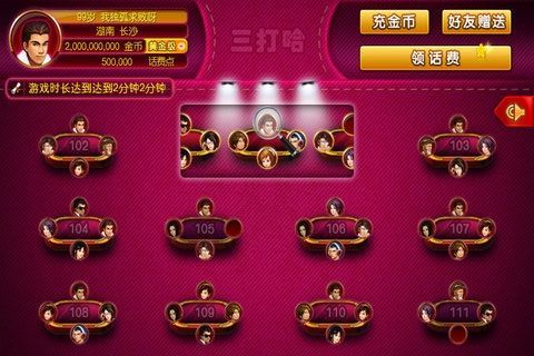 梦幻之地下载安卓有问题怎么办？常见故障解决指南！