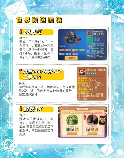 梦幻之地下载安卓有问题怎么办？常见故障解决指南！