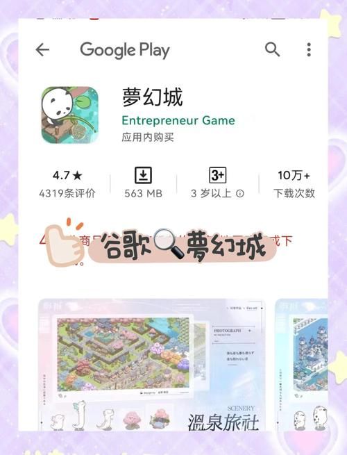 梦幻之地官网怎么注册？（快速上手官网加入教程！）