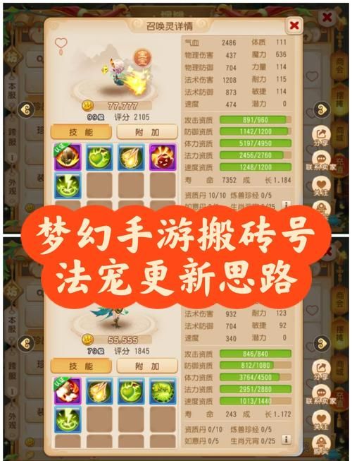 梦幻之地官网怎么注册？（快速上手官网加入教程！）