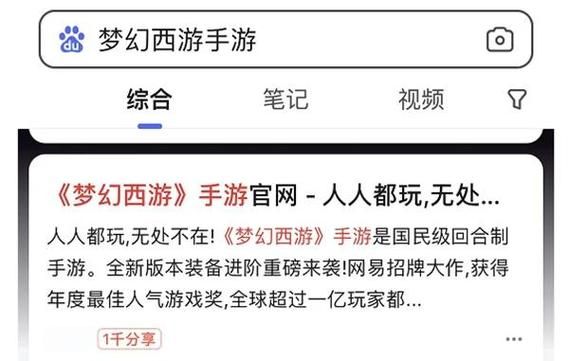 梦幻之地怎么下载安装？小白必看的详细下载指南