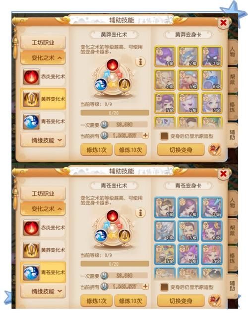 梦幻之地新版本怎么玩？新手必备操作技巧分享
