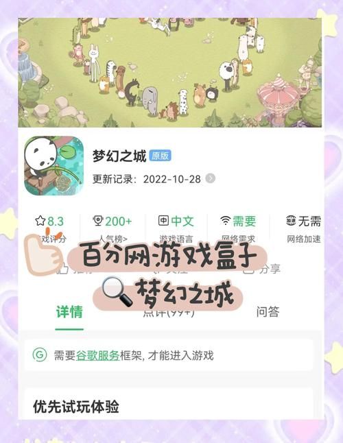 梦幻之地汉化版怎么下载更新内容？步骤详解轻松搞定！