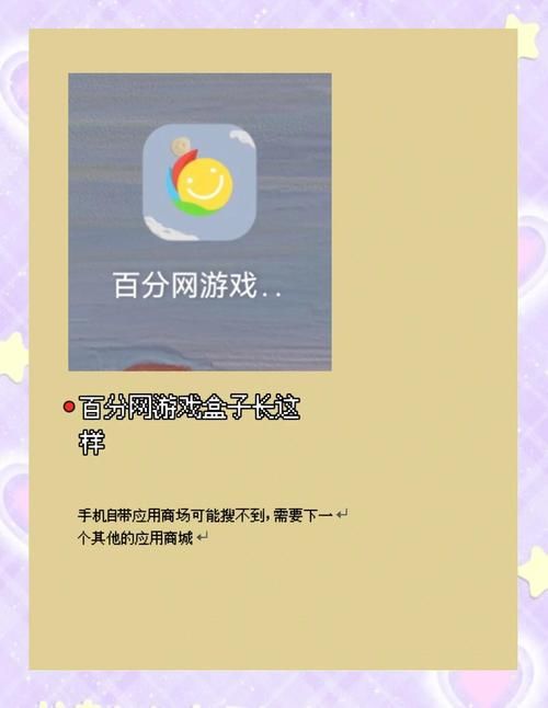 梦幻之地汉化版怎么下载更新内容？步骤详解轻松搞定！