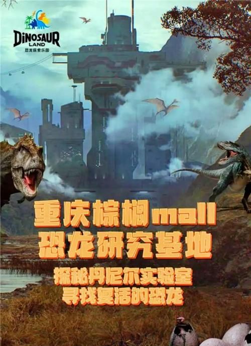 梦幻之地游戏下载好玩吗？（真实玩家评价分享心得）