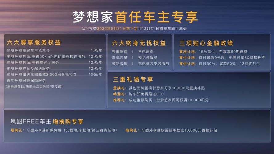 梦想家生活APP免费安装指南(一键获取最新正式版)
