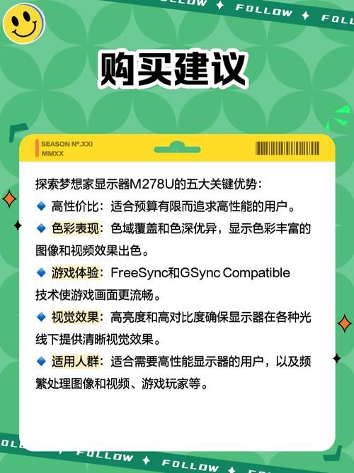 梦想家生活APP免费安装指南(一键获取最新正式版)