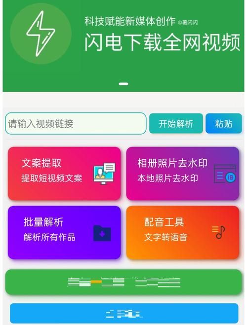 梦想家生活下载地址如何获取？最新教程一键搞定下载！