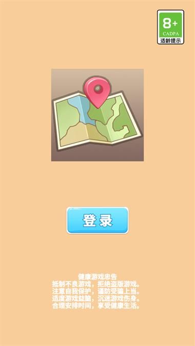 梦想家生活安卓
