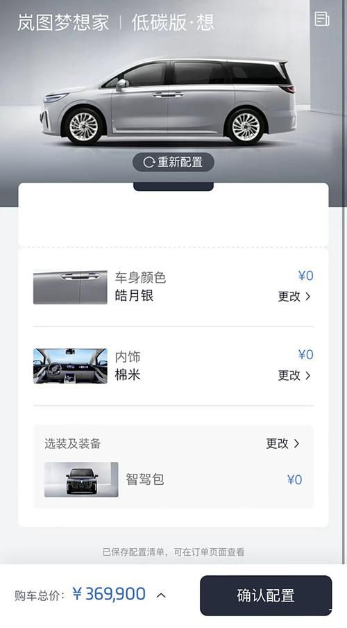 梦想家生活安卓汉化常见问题，快速解决技巧大揭秘