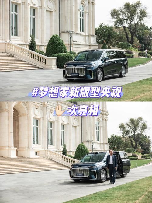 梦想家生活最新版本哪个好？新旧版对比评测分析