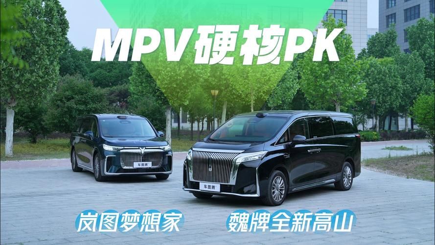 梦想家生活最新版本哪个好？新旧版对比评测分析