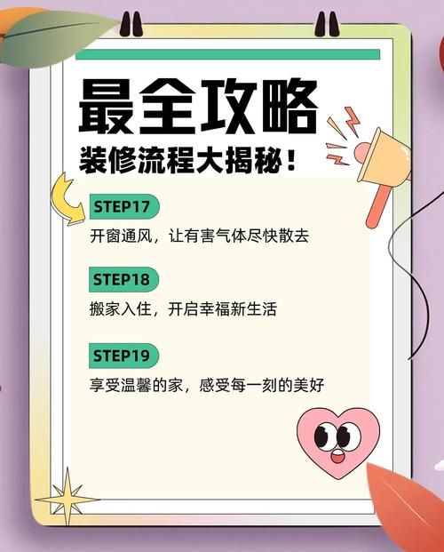 梦想家生活最新版本怎么使用？简单教程新手轻松上手！