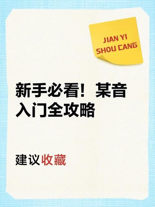梦想家生活杨过游戏怎么玩？新手必看入门攻略超简单！
