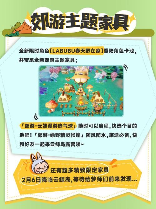 梦想家生活游戏介绍新内容更新？最新玩法攻略速收藏！