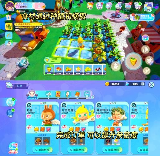 梦想家生活游戏攻略怎么做（新手必看5步通关技巧轻松上手）