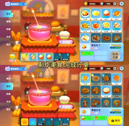 梦想家生活游戏攻略怎么做（新手必看5步通关技巧轻松上手）