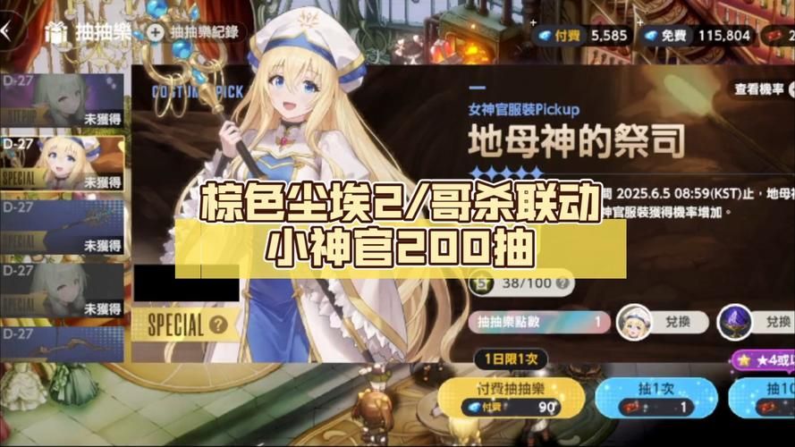 棕色尘埃2不同版本有啥区别？版本大全对比指南来了