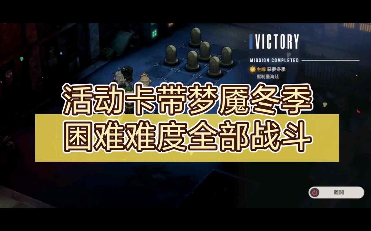 棕色尘埃2安卓最新版本更新（新内容抢先看体验）