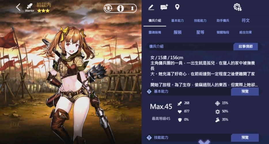 棕色尘埃2最新是哪个版本？3招教你快速查到版本号！