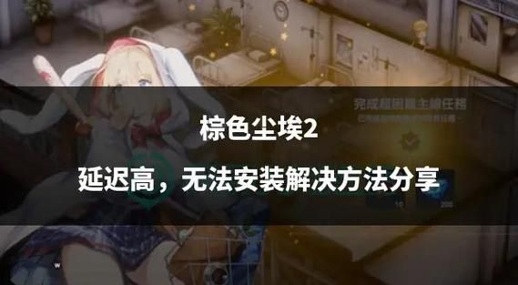 棕色尘埃2杨过游戏最强角色TOP5选择分析推荐