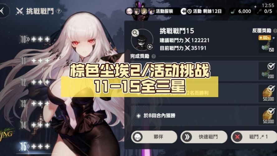 棕色尘埃2游戏攻略怎么玩？新手入门全步骤解析！