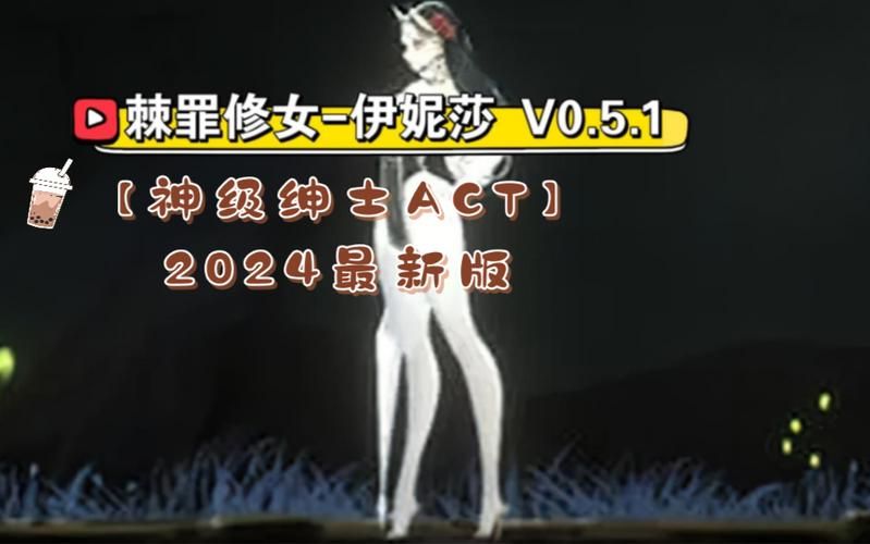棘罪修女V0.6.2介绍：新版本更新了什么？重点升级分析！