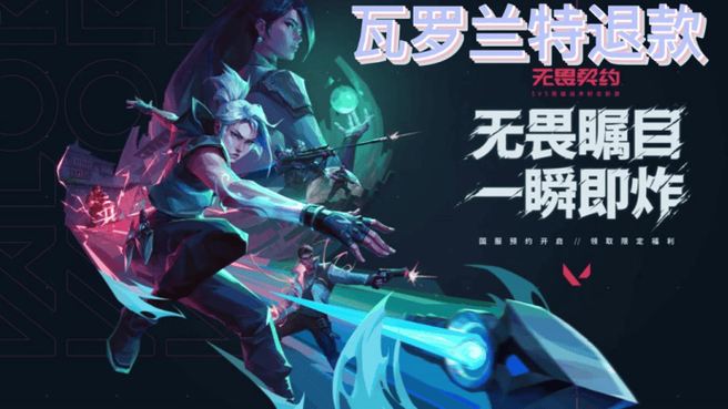 棘罪修女V0.6.2杨过游戏下载安装教程？简单步骤快速搞定！