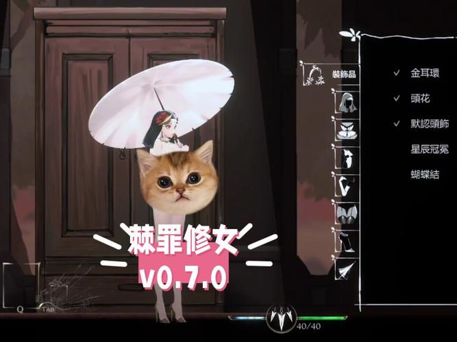 棘罪修女V0.6.2汉化版下载在哪下？(推荐这些平台免坑贴士)